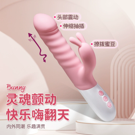 伸缩震动棒女用